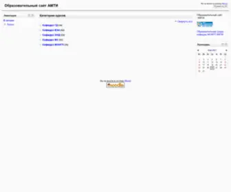 Eduamti.org.ru(РџРµСЂРµРЅР°РїСЂР°РІР) Screenshot