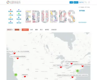 Edubbs.org(海外华人留学生论坛) Screenshot