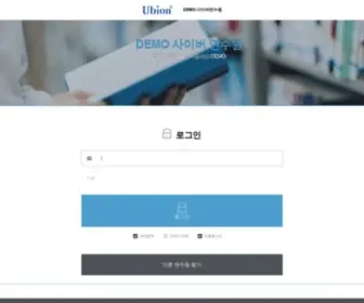 Edubion.co.kr(사이버연수원) Screenshot