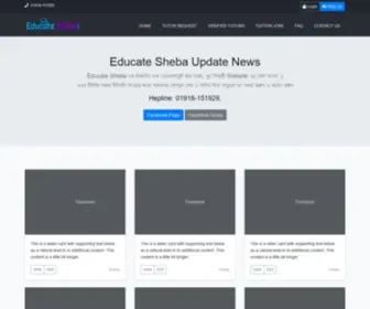 Educatesheba.com(Educate Sheba) Screenshot