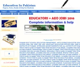 Educating.pk(Education In Pakistan) Screenshot