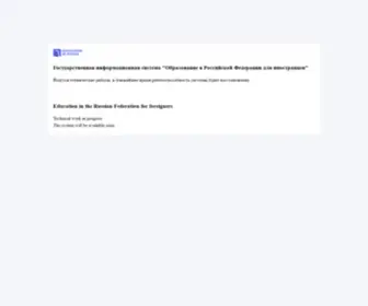 Education-IN-Russia.com(Education In Russia) Screenshot