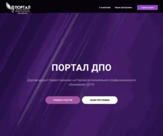 Education-PSY.ru(ACT LAB) Screenshot