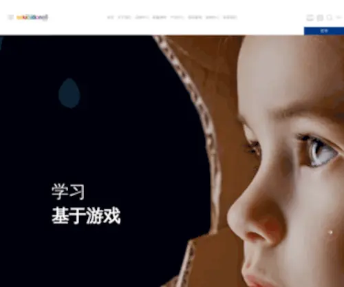 Educationall.com.cn(宁波欧蒙教育用品有限公司) Screenshot