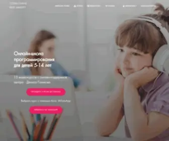 Educationforkids.online(Educationforkids online) Screenshot