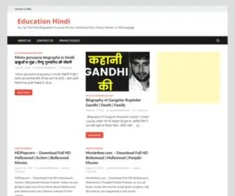 Educationhindi.com(Education Hindi) Screenshot