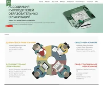 Educationmanagers.ru(Сообщество) Screenshot