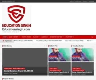 Educationsingh.com("हम) Screenshot