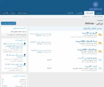 EduCDz.com(صوت) Screenshot