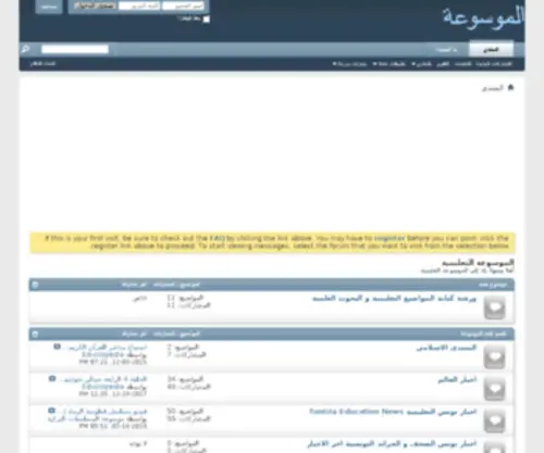 Educlopedia.com(Educlopedia) Screenshot