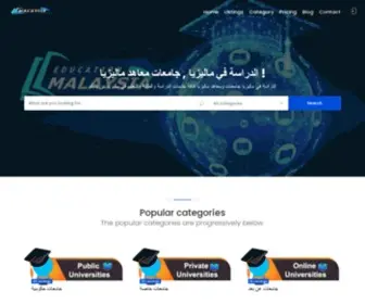 Educmalaysia.com(الدراسة في ماليزيا) Screenshot