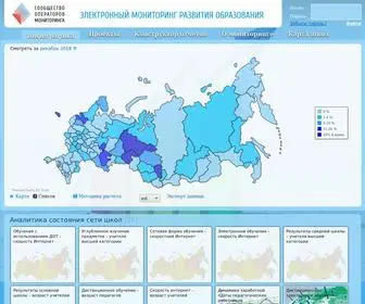 Edudata.ru(Инфографика) Screenshot