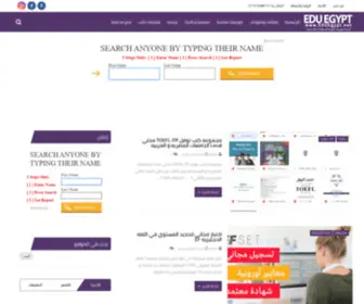 Eduegypt.net(منحة) Screenshot