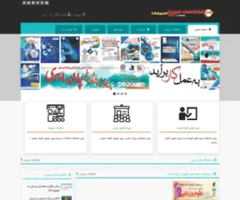 Eduexpo.ir(صفحه اصلی) Screenshot