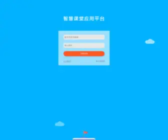 Edugo.cn(EDUGO教育搜索（中国第一教育资源）) Screenshot