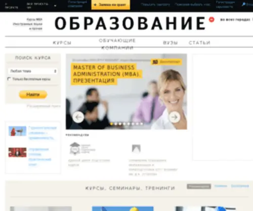 Eduhh.ru(Курсы) Screenshot