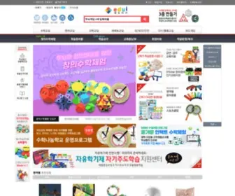 Edui.co.kr(교육쇼핑몰) Screenshot