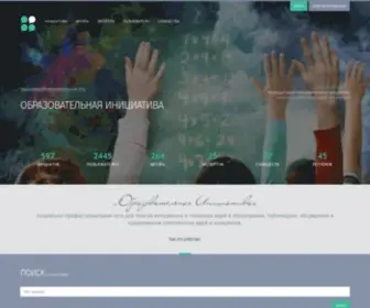 Eduidea.ru(Eduidea) Screenshot