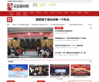 Edujt.com(家庭教育) Screenshot