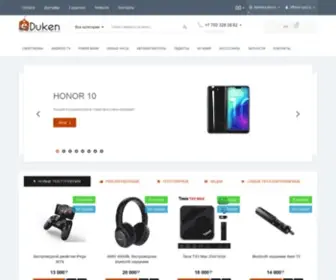 Eduken.kz(Интернет) Screenshot