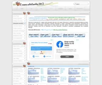 Edulanka.com(අපේ ඉස්කෝලේ) Screenshot