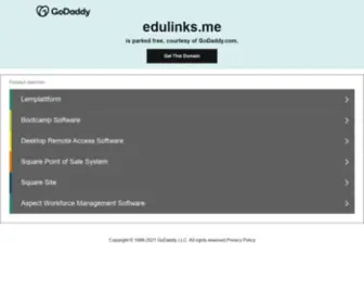 Edulinks.me(Edulinks) Screenshot