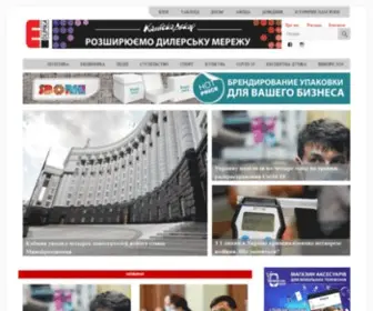 Edumka.com(Інформаційно) Screenshot