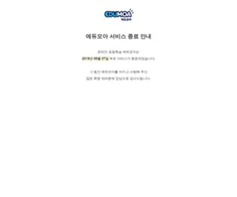 Edumoa.com(Edumoa) Screenshot
