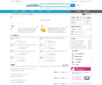 Edumon.net(학원강사교사) Screenshot