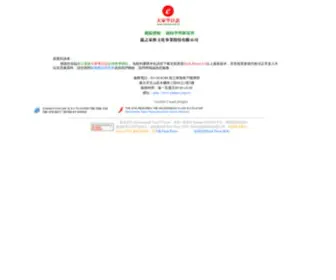Edunet.com.tw(龍之家族大家學日語全球教學網站) Screenshot