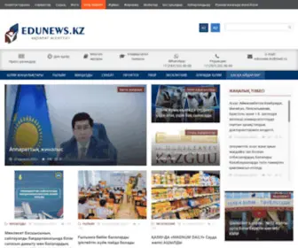 Edunews.kz(Білім) Screenshot