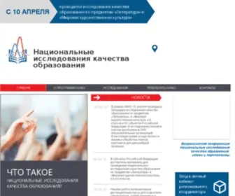 Eduniko.ru Screenshot