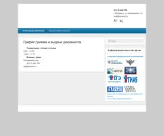 Edunord.ru(ГИА) Screenshot