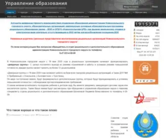 Edunoskol.ru(Новости) Screenshot