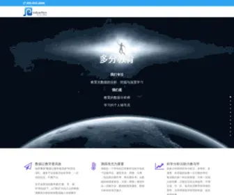 Eduofen.cn(多分教育 网) Screenshot