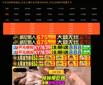 Eduol.org(国产在线视精品在亚洲) Screenshot