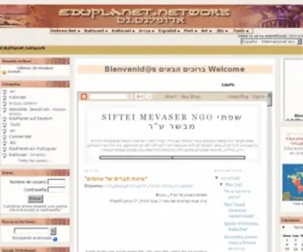 Eduplanet.net(Moodle) Screenshot