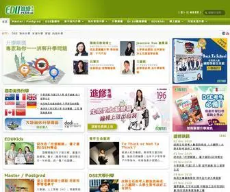 Eduplus.com.hk(進修生活) Screenshot
