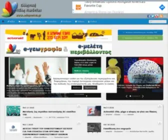 Eduportal.gr(Αρχική) Screenshot