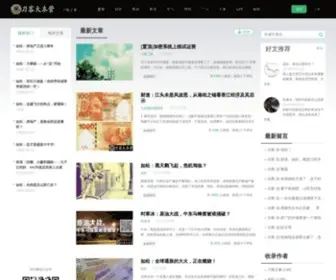 Edupp.com(阿里云盘资源分享) Screenshot