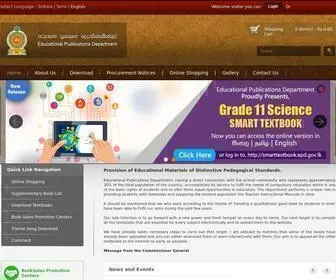 Edupub.gov.lk(Educational Publications Department) Screenshot