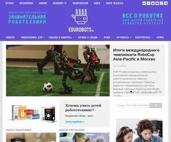 Edurobots.ru(робототехника) Screenshot