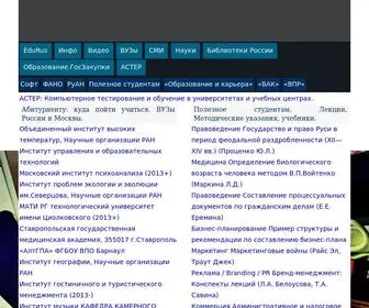 Edurus.ru(Абитуриенту) Screenshot