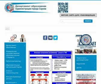 Edusarov.ru(ГЛАВНАЯ) Screenshot