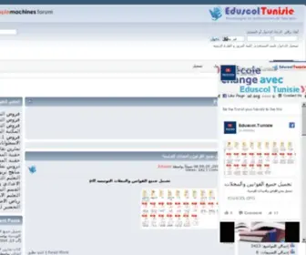 Eduscol.org(Eduscol Tunisie) Screenshot