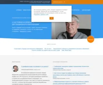 Edusev.ru(Сайта) Screenshot