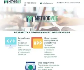 Edusf.ru(MethodVue) Screenshot