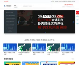 Edusvr.com.cn(山海信息网) Screenshot