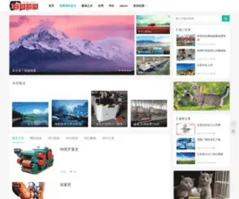 Edutq.com(TQ教育网) Screenshot