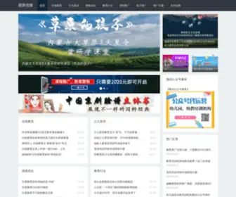 Edutui.com(教育推广) Screenshot
